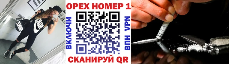 Купить наркотики цена Пестово ГАШИШ  Кокаин  АМФ  Бутират  Мефедрон  Канабис 