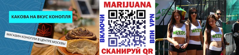 Cannafood марихуана наркота Пестово