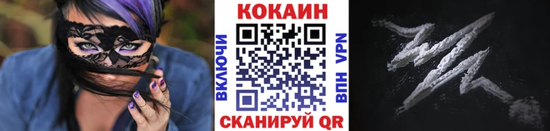 COCAIN 98%  блэк спрут маркетплейс  Пестово 
