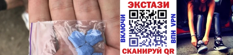 даркнет сайт  Пестово  Экстази 300 mg 