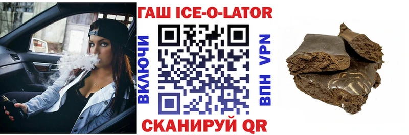 Гашиш hashish где найти наркотики Пестово