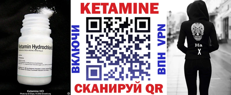 Кетамин VHQ  ссылка на мегу tor  Пестово 