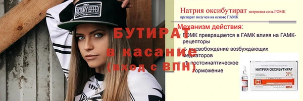 крисы Дмитровск