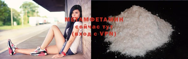 шишки Фурманов