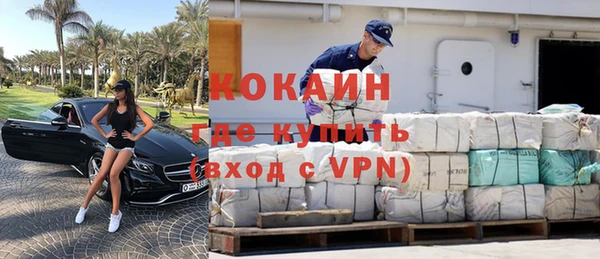 гашишное масло Дмитров