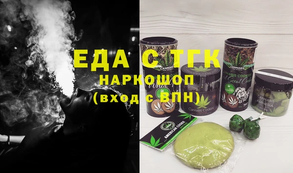 гашишное масло Дмитров