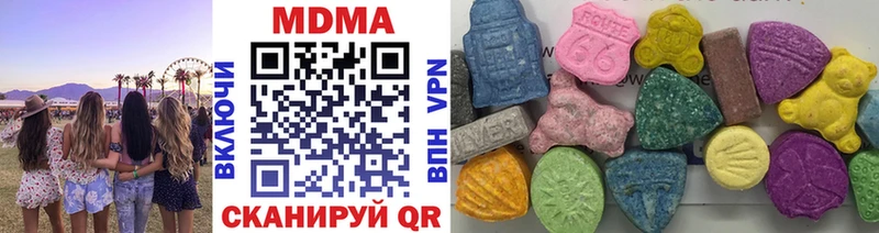 MDMA VHQ Пестово