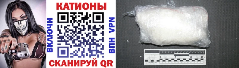 МЯУ-МЯУ кристаллы  Пестово 