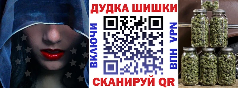 Канабис планчик  купить наркотик  Пестово 